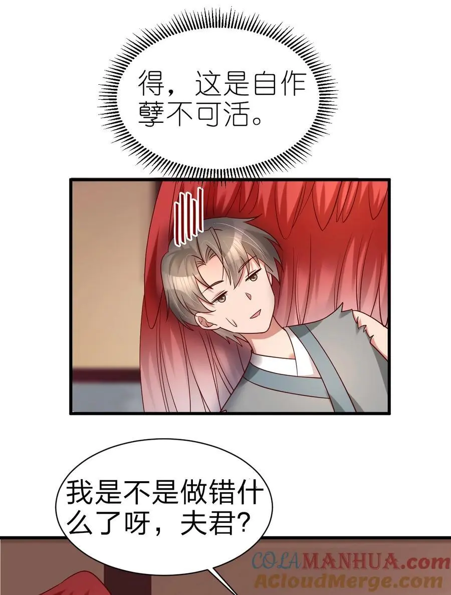 165 这波是生死之交啊!4