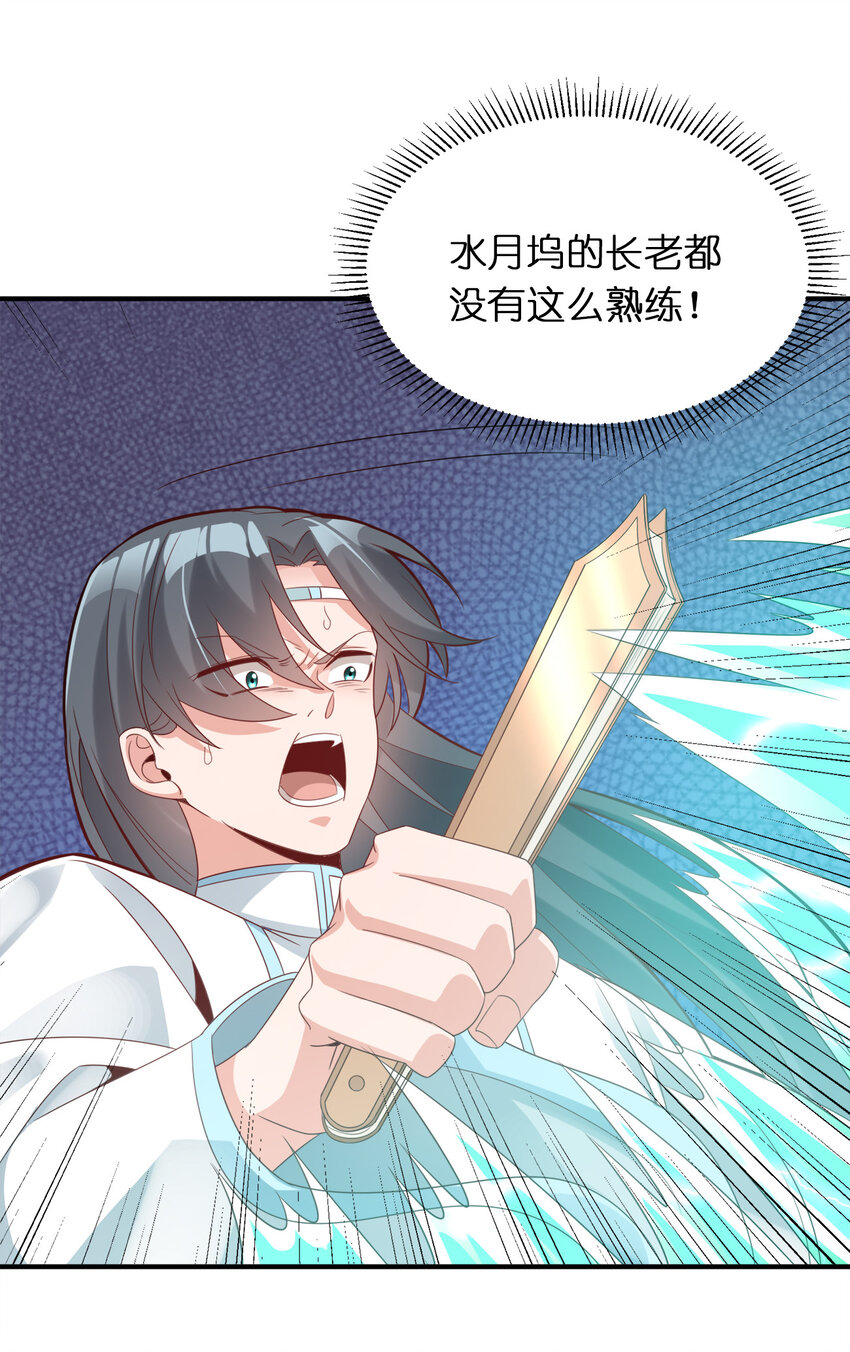 005 乱拳打死老师傅！20