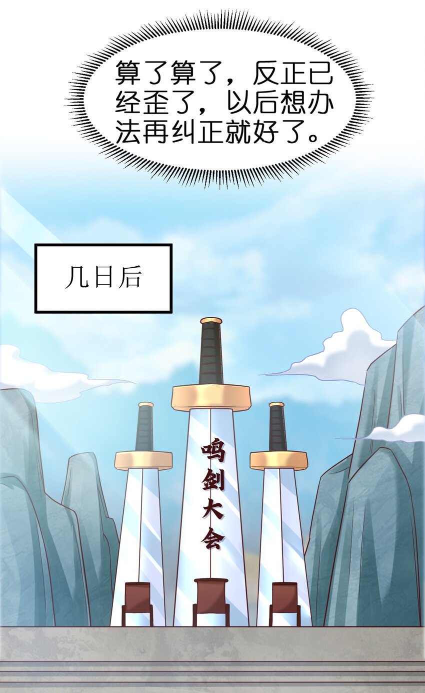 089 你选谁38