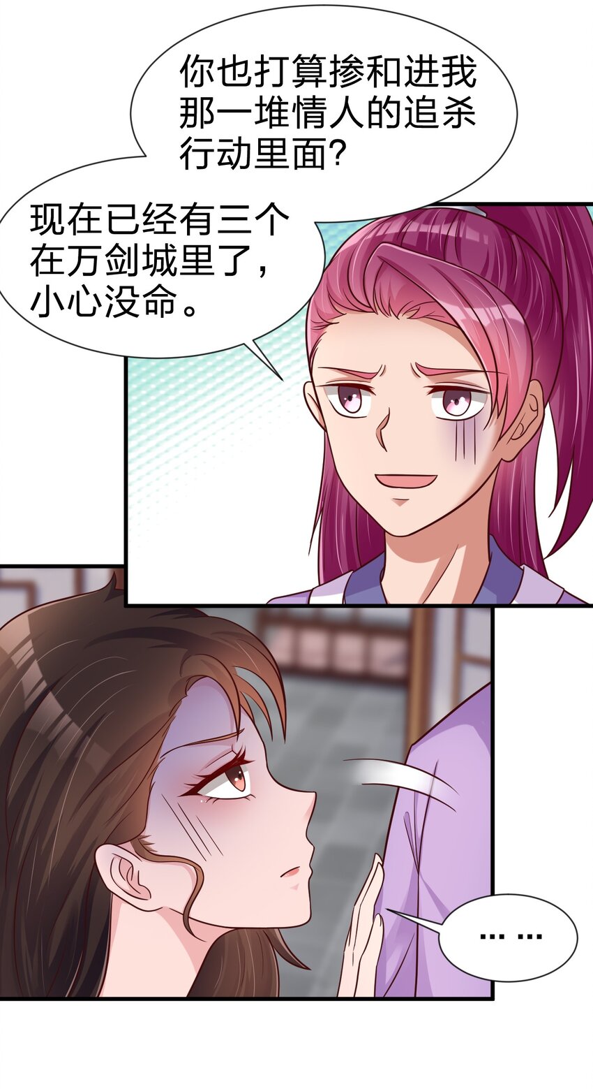 072 身份暴露！23