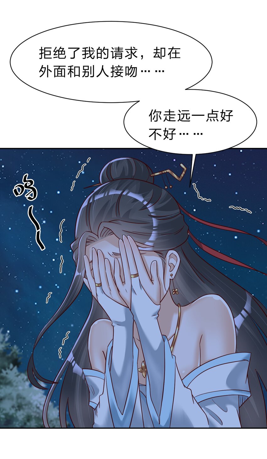 056 她是我女儿29