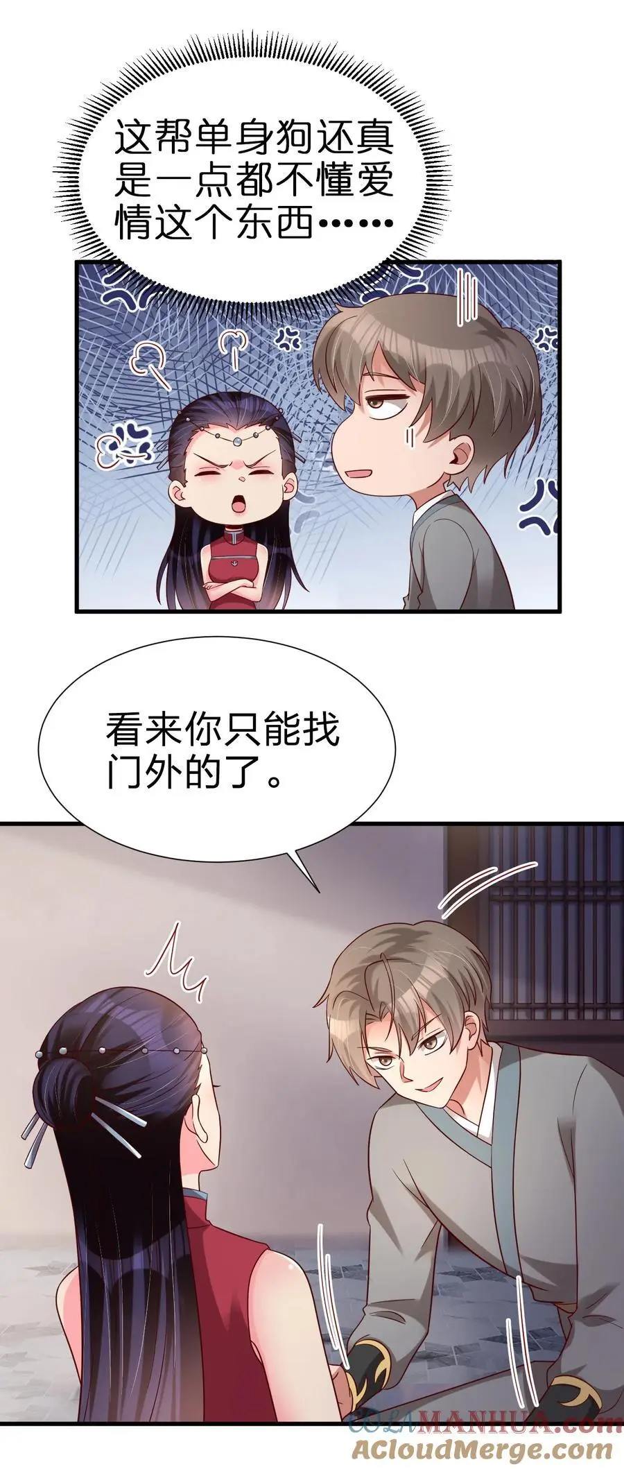 155 我是最好的选择30