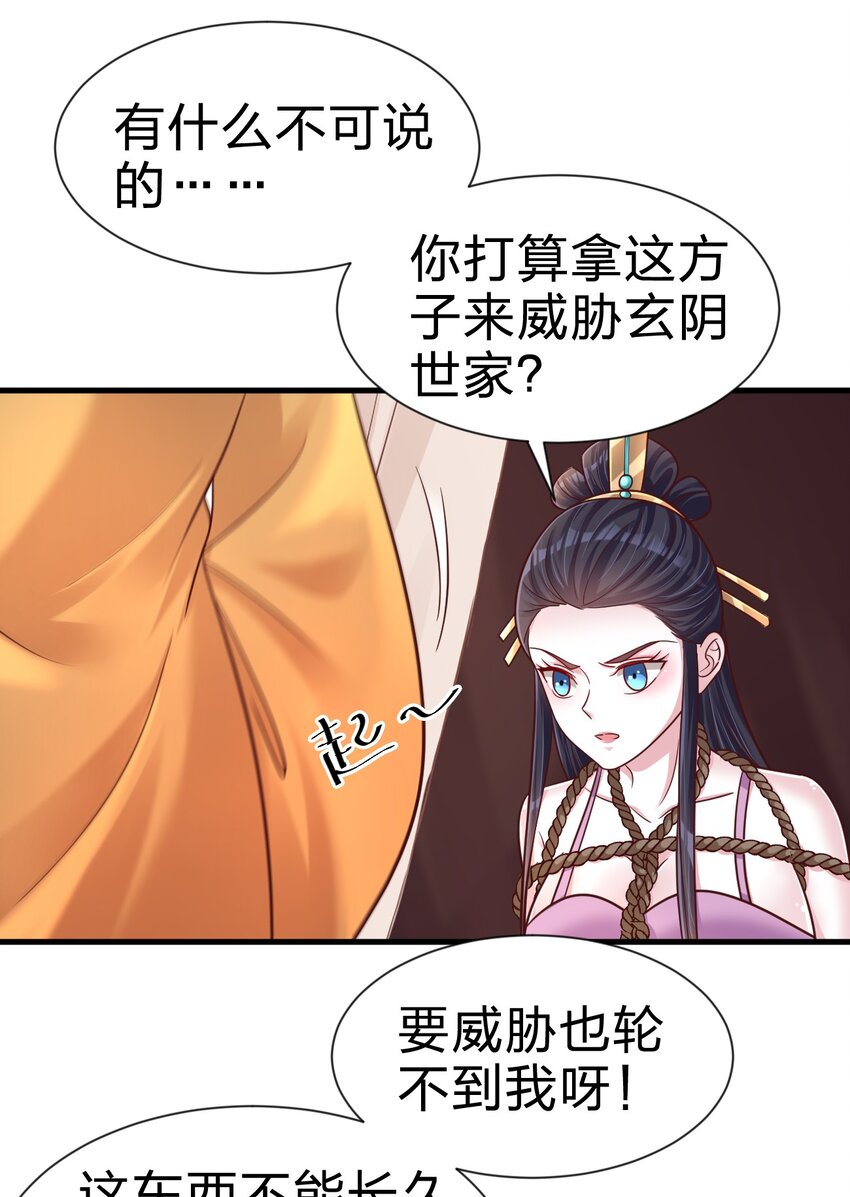 099 捆绑38