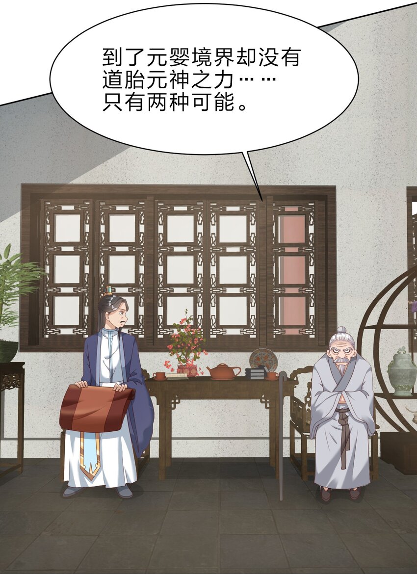 038 我……只能是你的！7