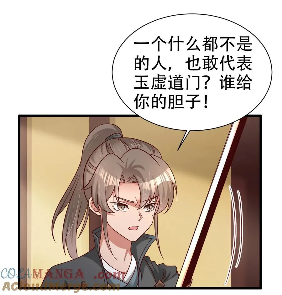 175 一场接着一场的修罗场啊……32