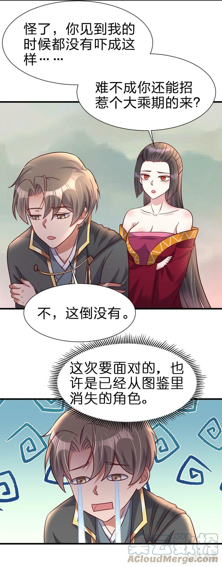 123 消失的角色40