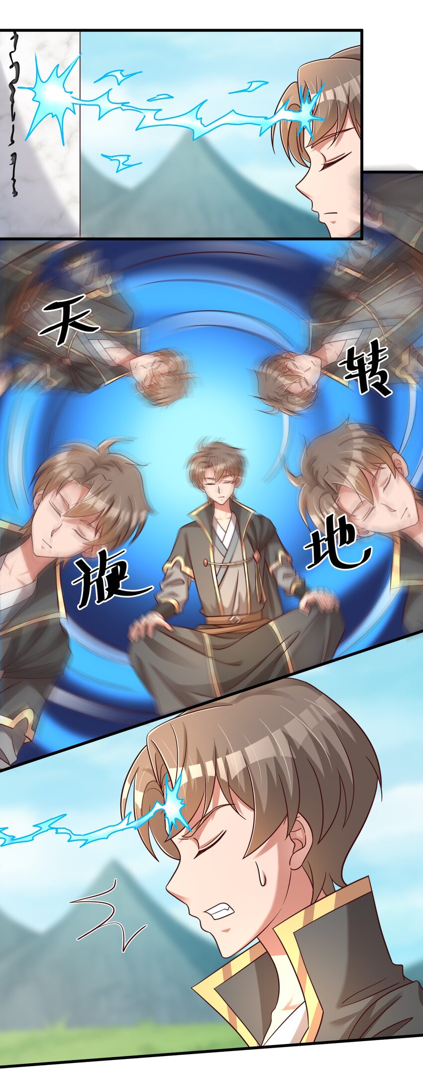108 进墓34