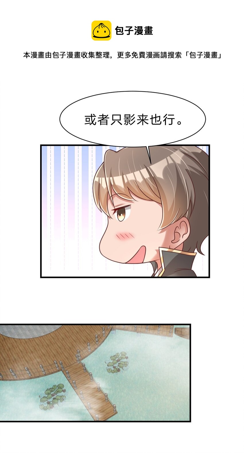 061 血祭39
