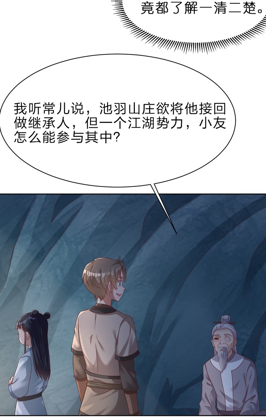 026 快来拜我！6