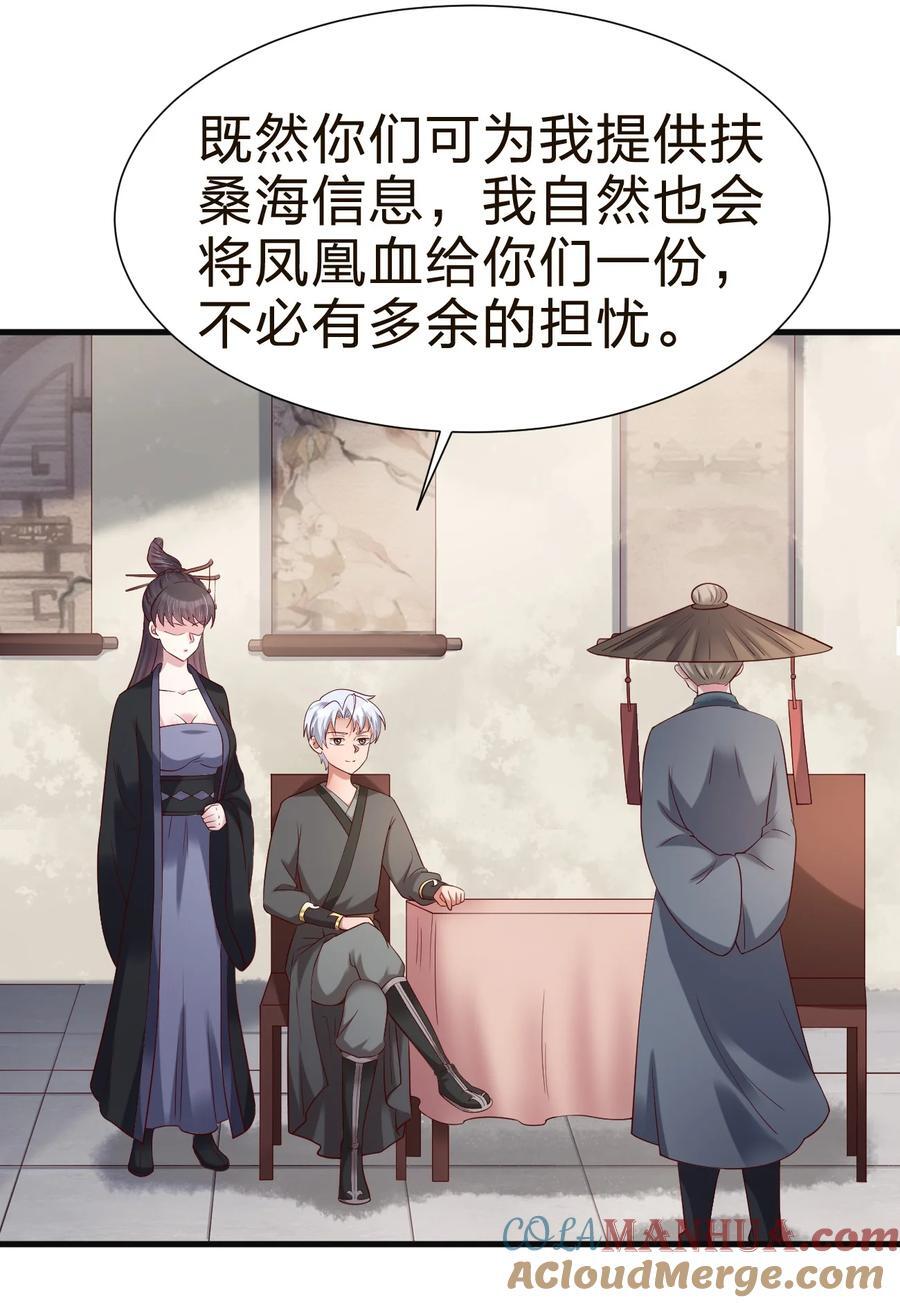 147 厚脸皮36