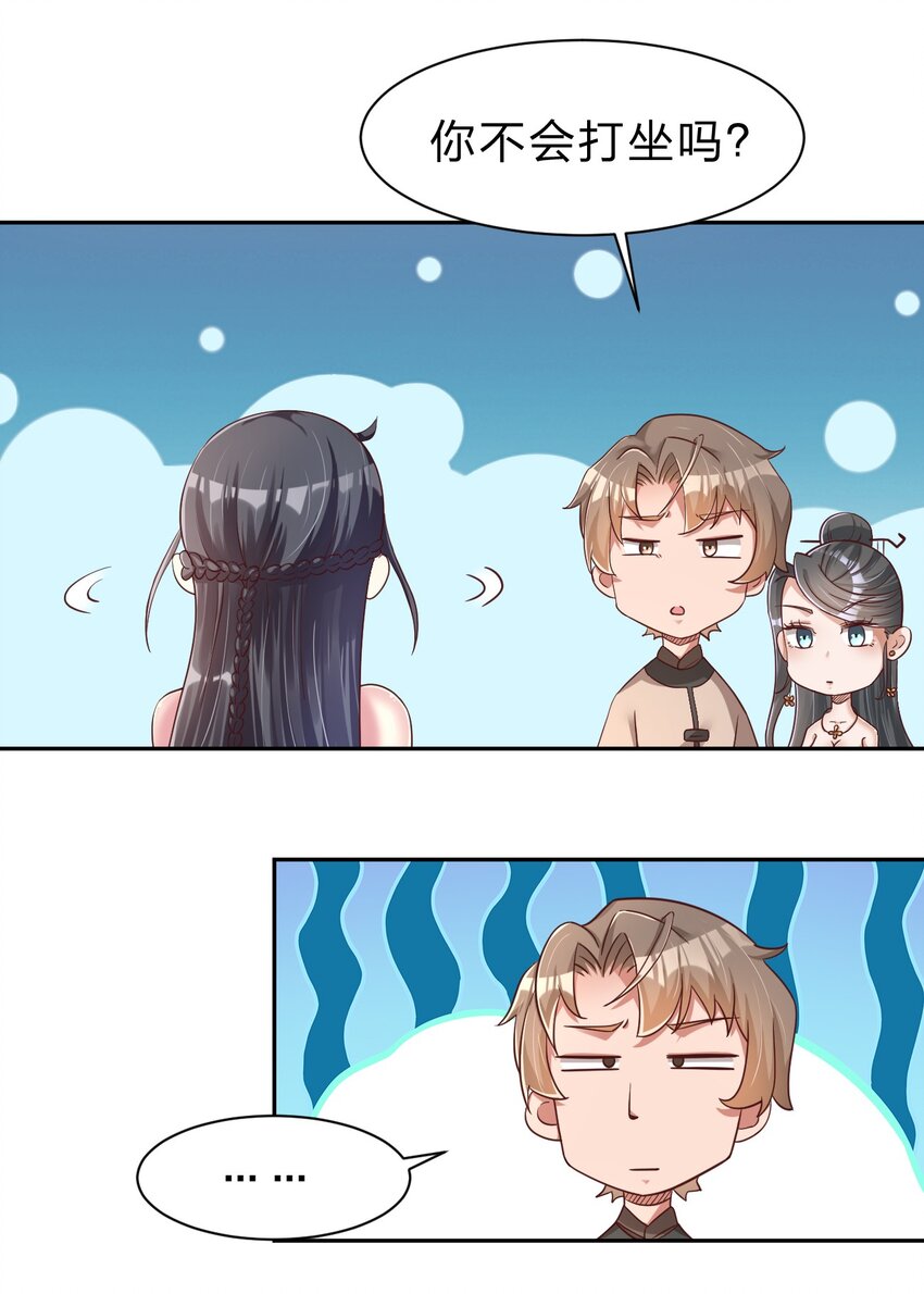 057 二…二百多个31