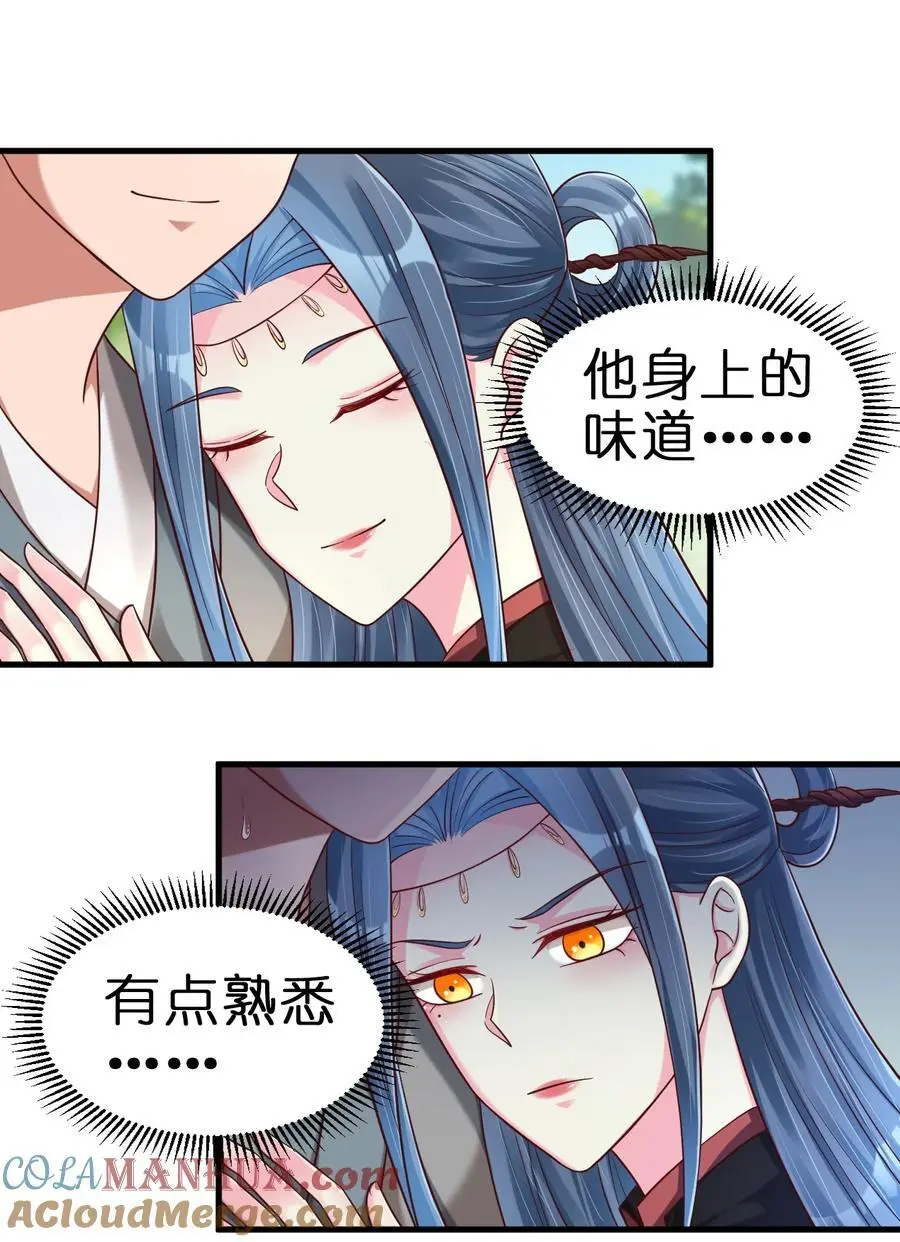157 我的御姐怎么变萝莉了？！6