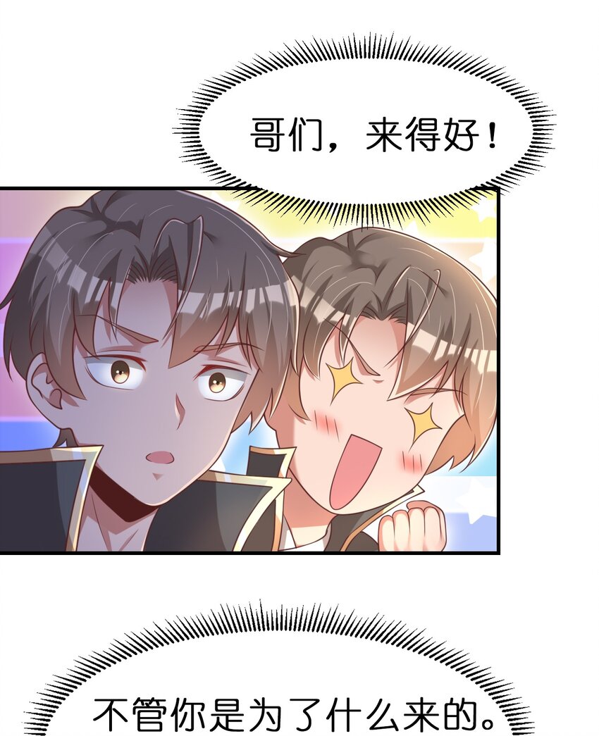 065 逃34