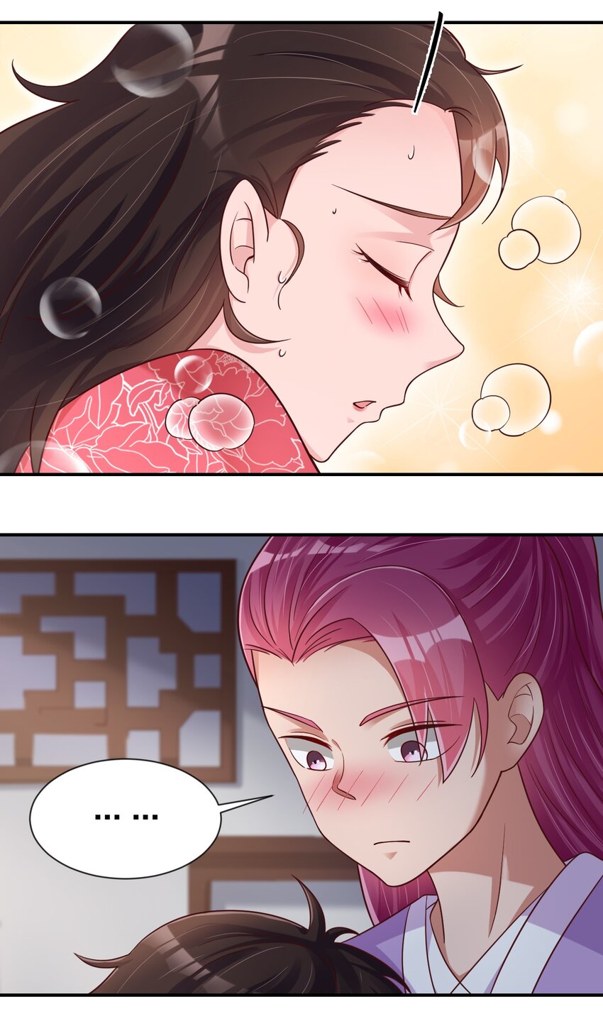 072 身份暴露！2