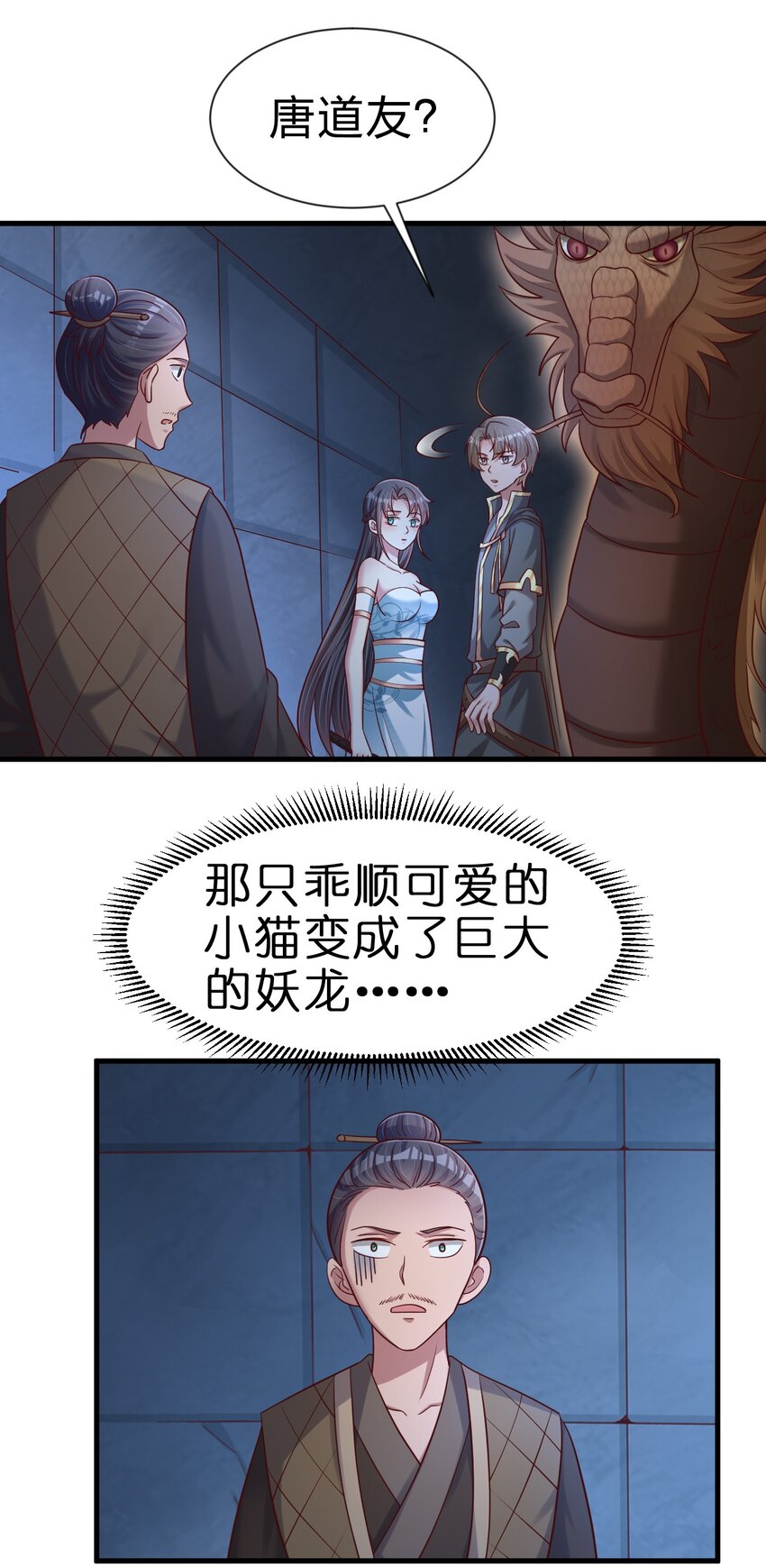 101 叛门弟子30