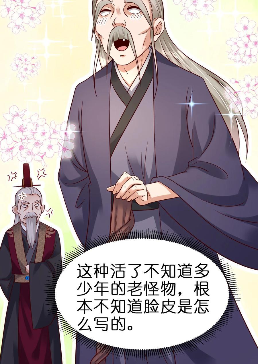 148 开始沦陷35