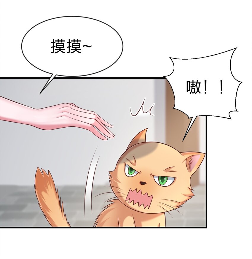 088 山海之灵29