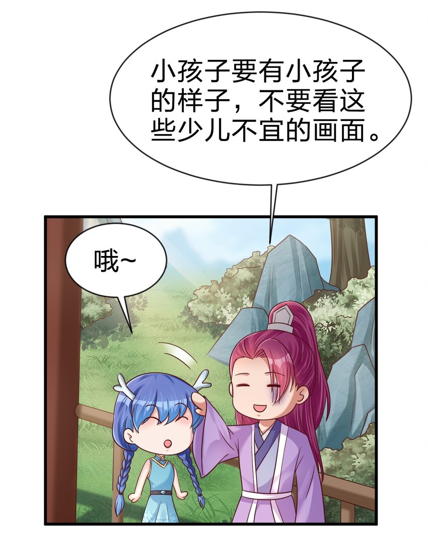 089 你选谁37