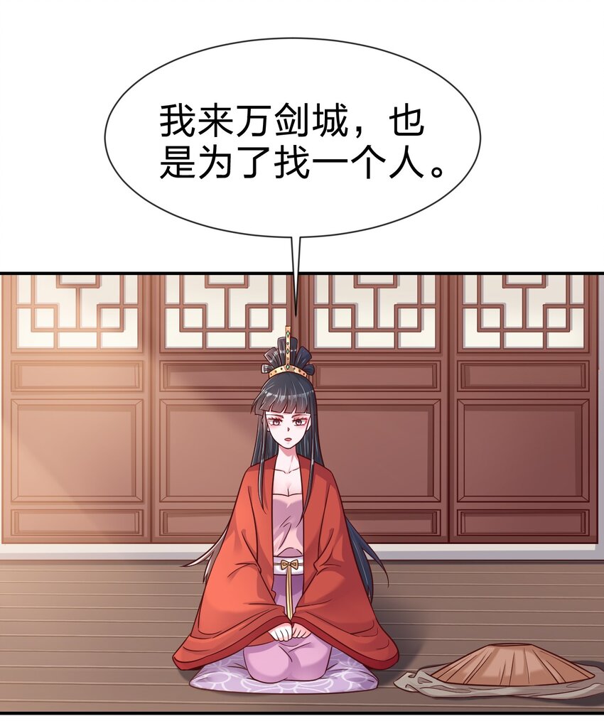 083 还是掉马了！18