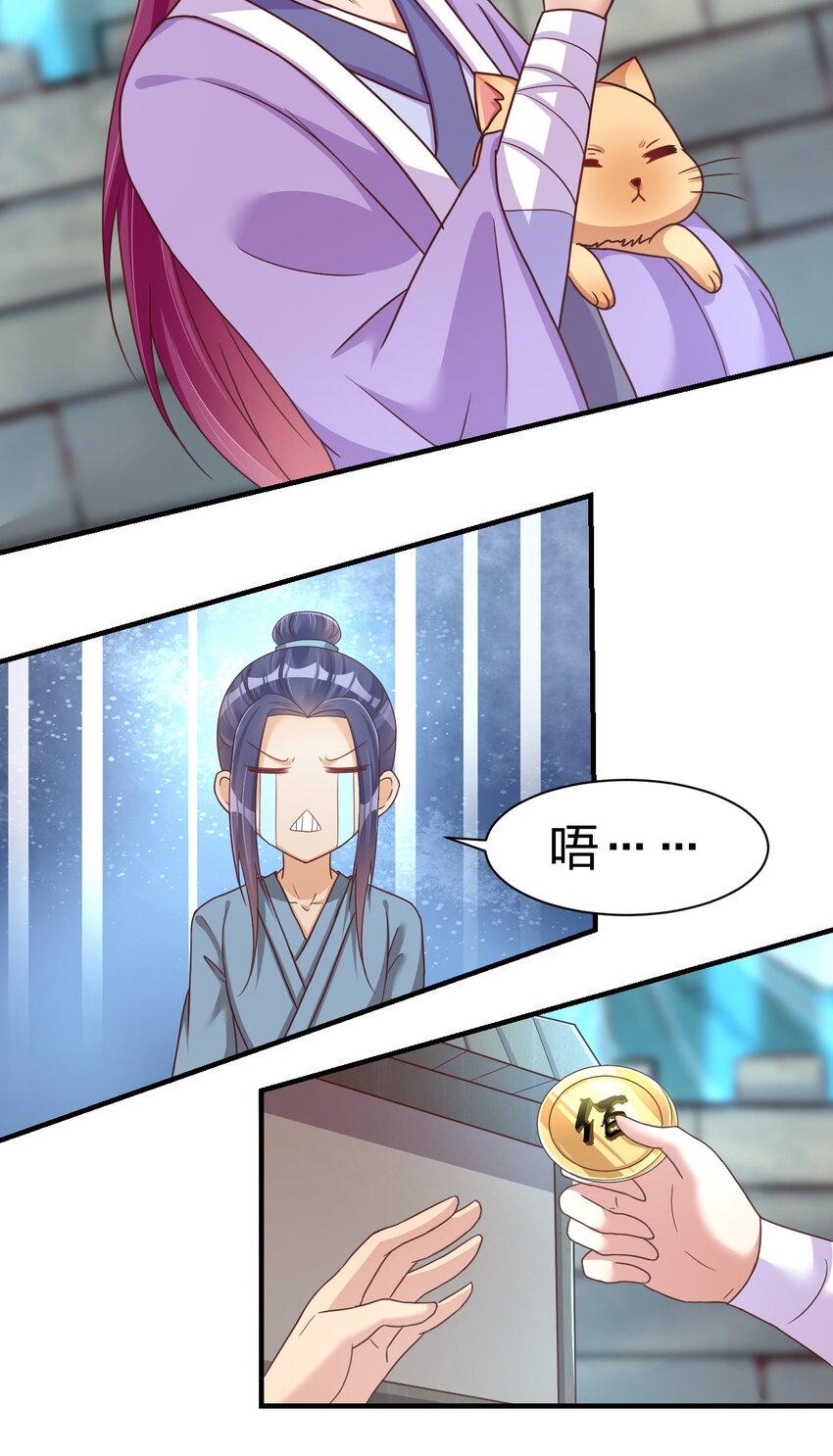 076 兄弟，给剑撒点调料30