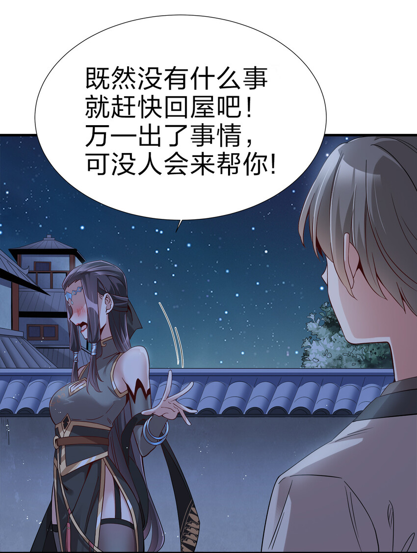 002 连男人都不放过！13