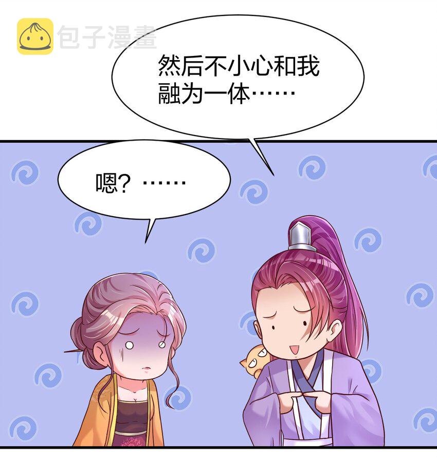 075 我想你了47