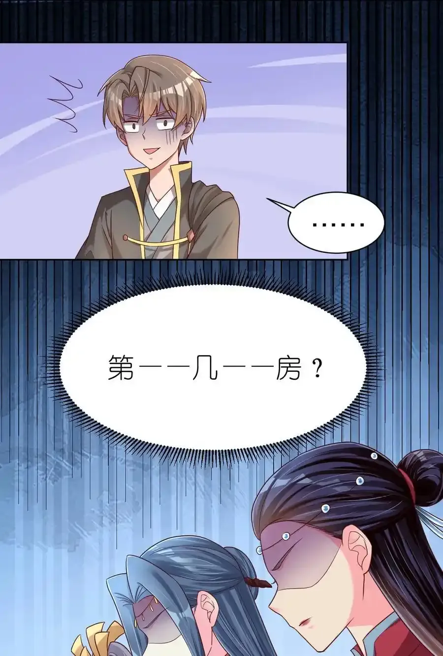 168 这波是生死之交啊！14