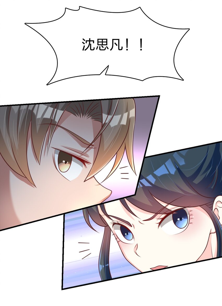 065 逃30