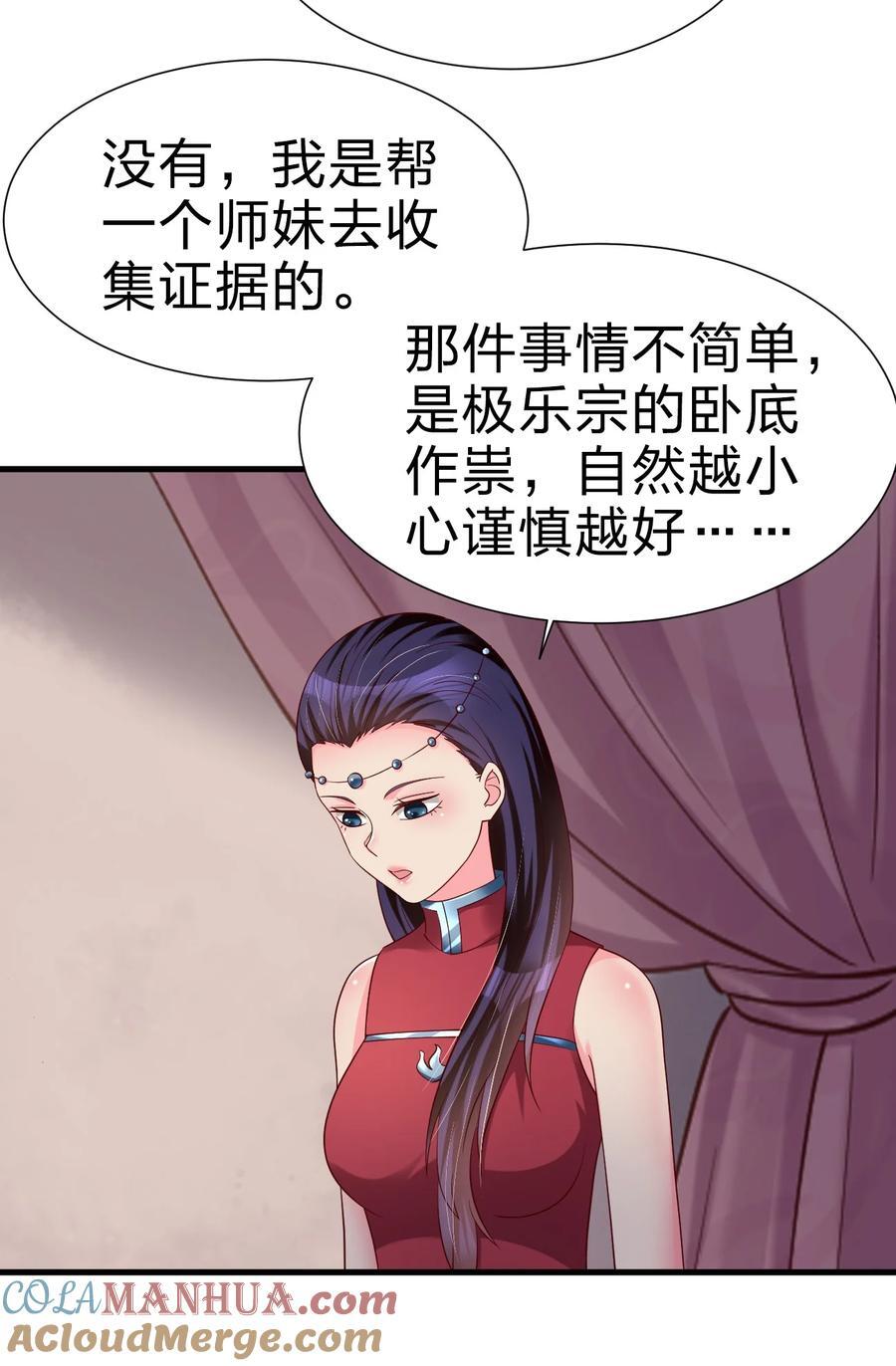 152 试探下深浅33