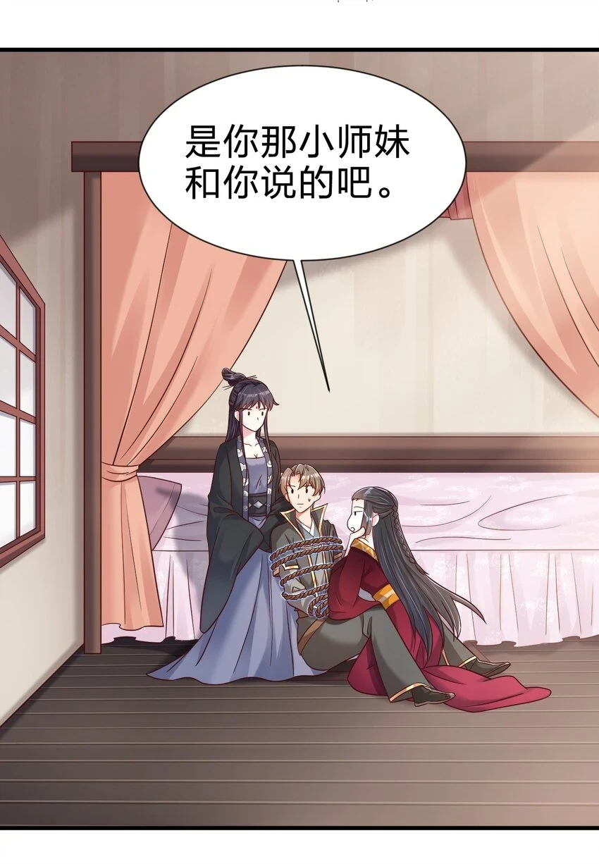 117 体术绝妙8