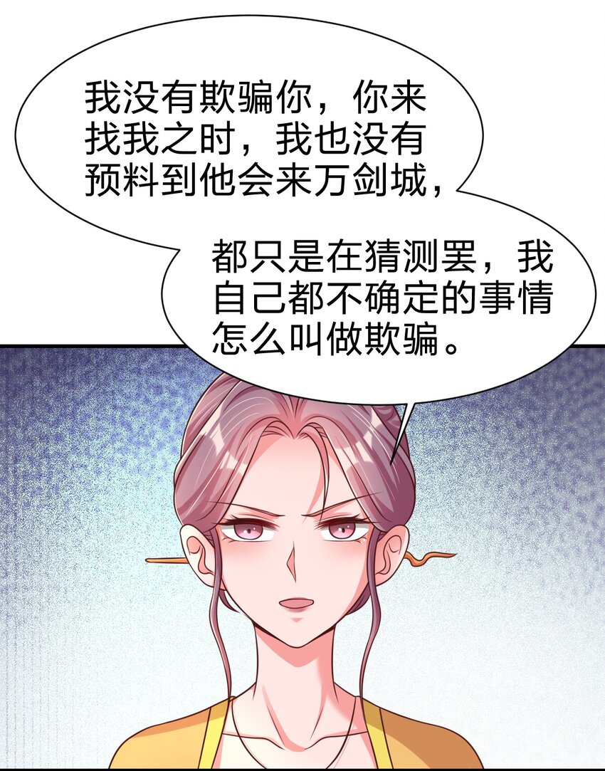 084 你能包容他的一切吗？47