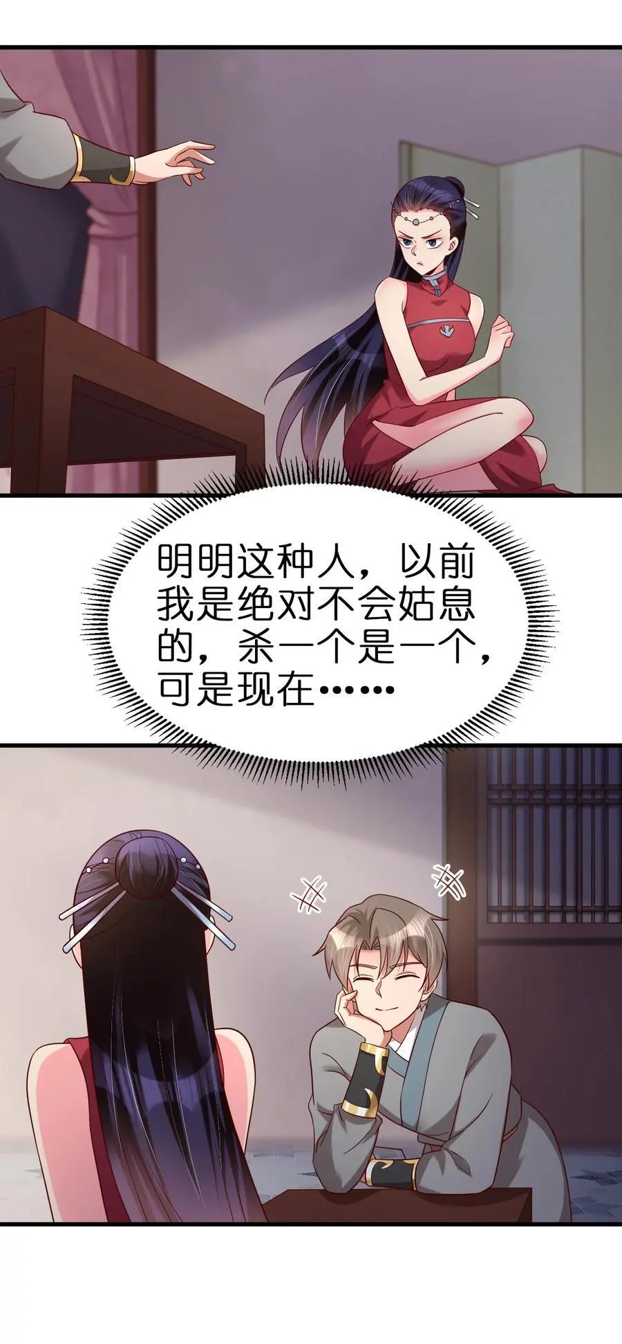 155 我是最好的选择37