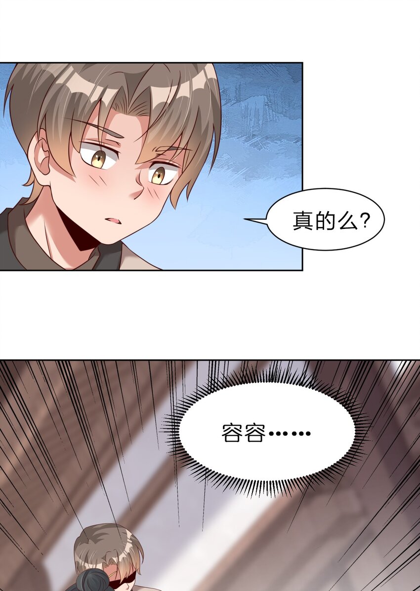 028 在你隔壁13