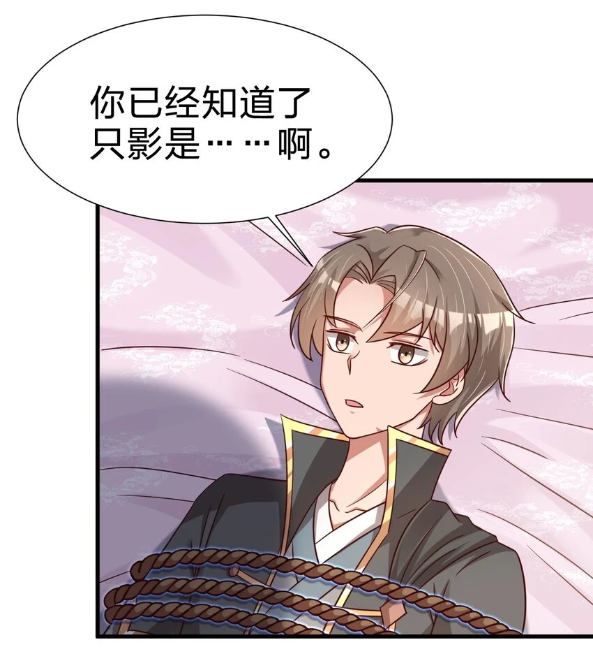 118 蝴蝶效应2
