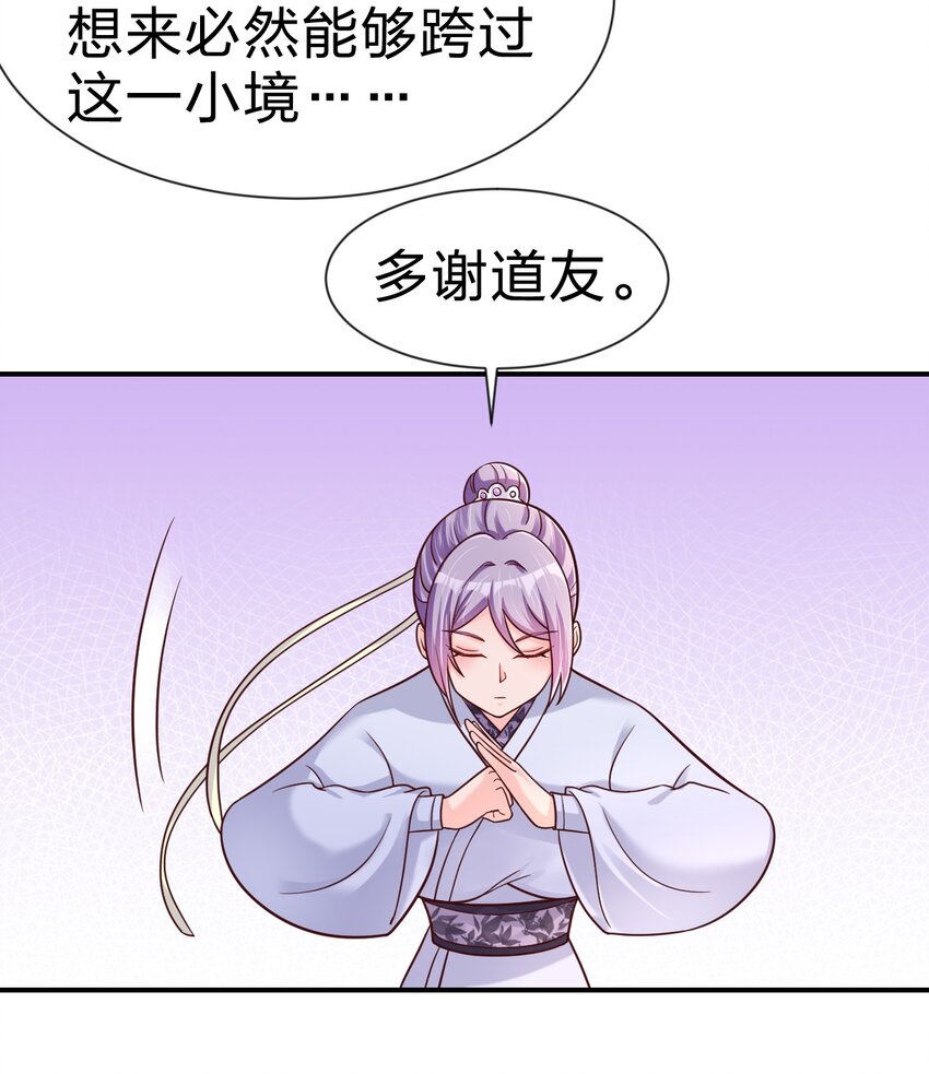 077 找·到·你·了！！10