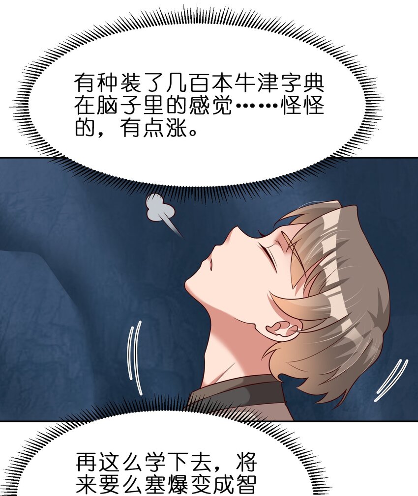 047 抱歉，唔系玩家13