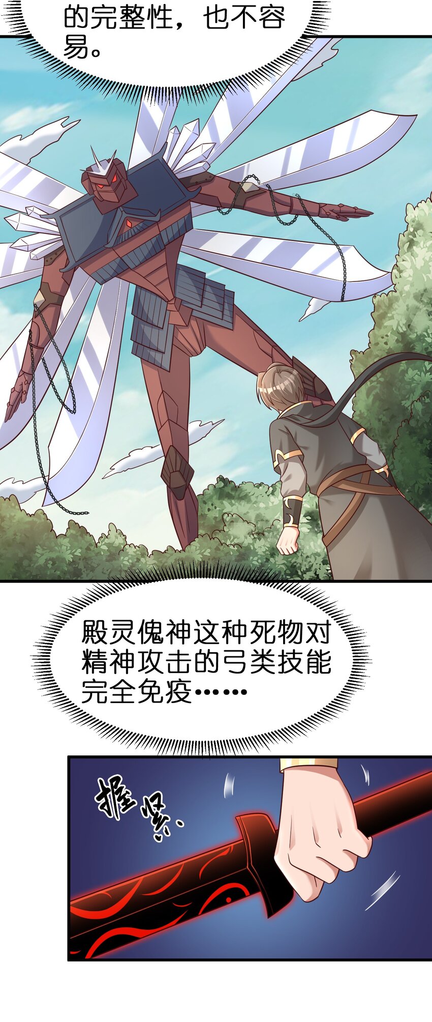112 炫耀52