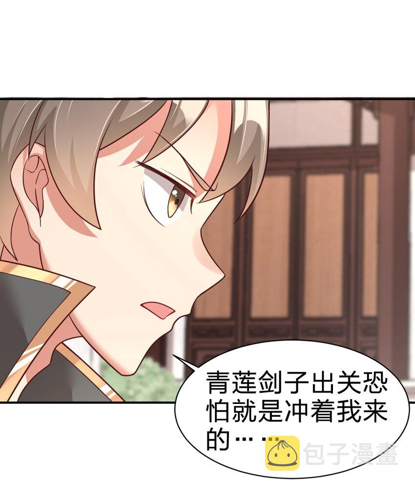 065 逃1