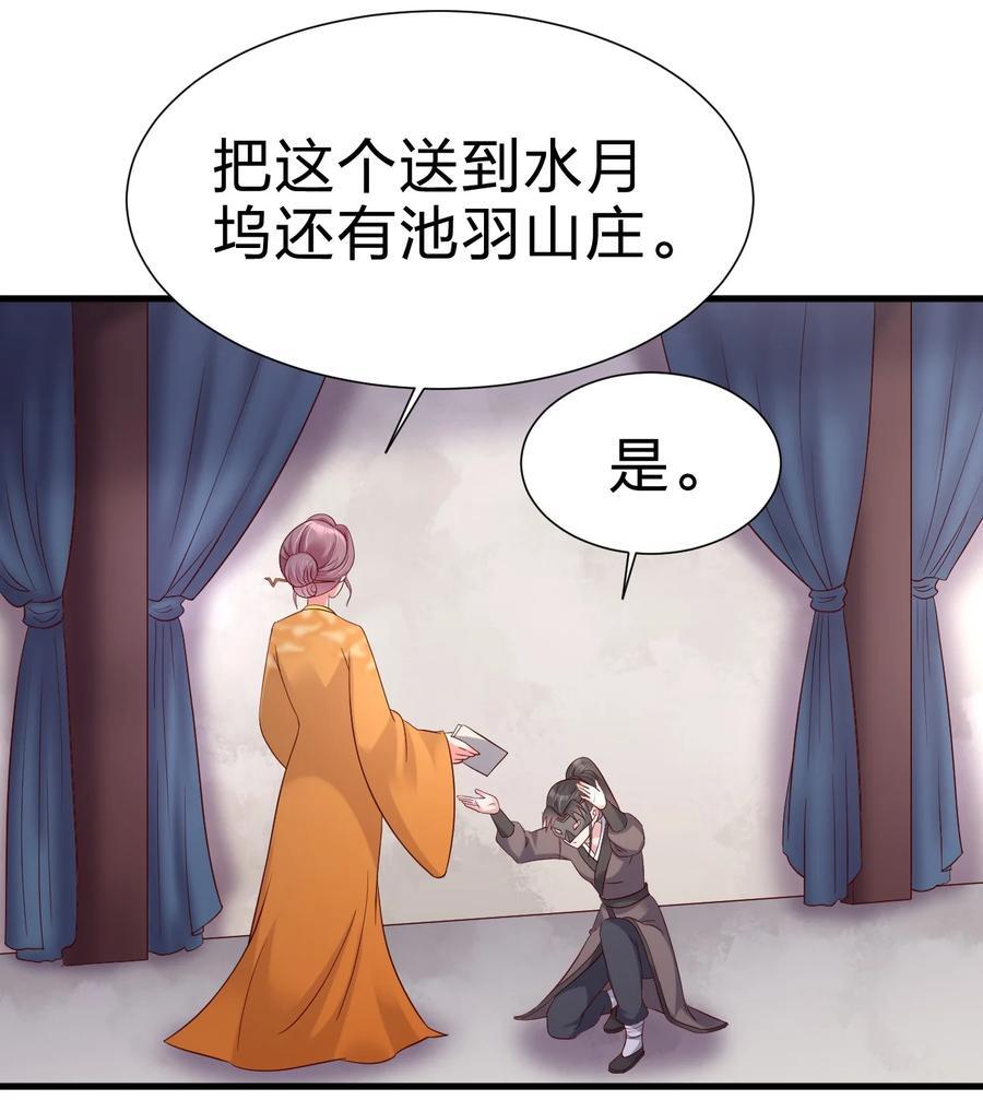 149 他当然喜欢啦！34
