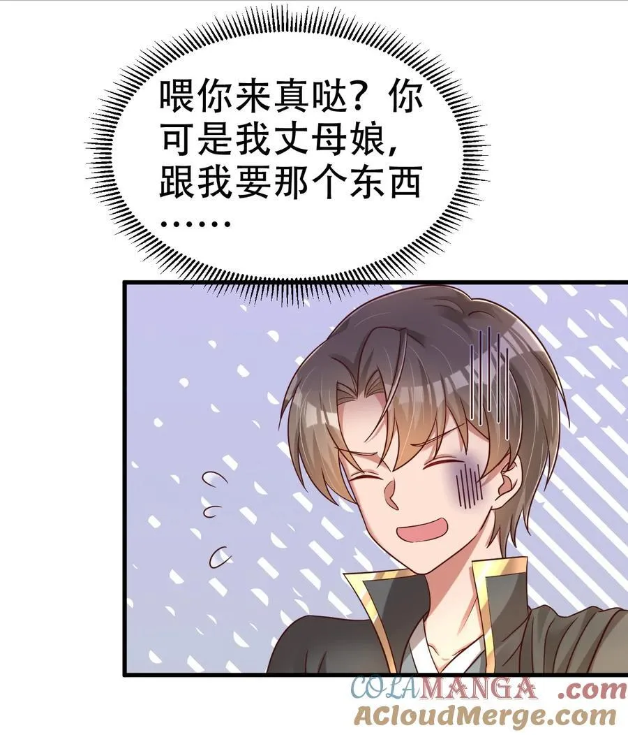 178 江湖潇洒走一回12
