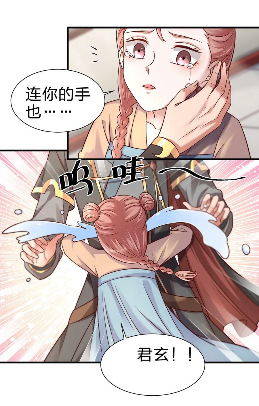 133 拉出来溜溜23