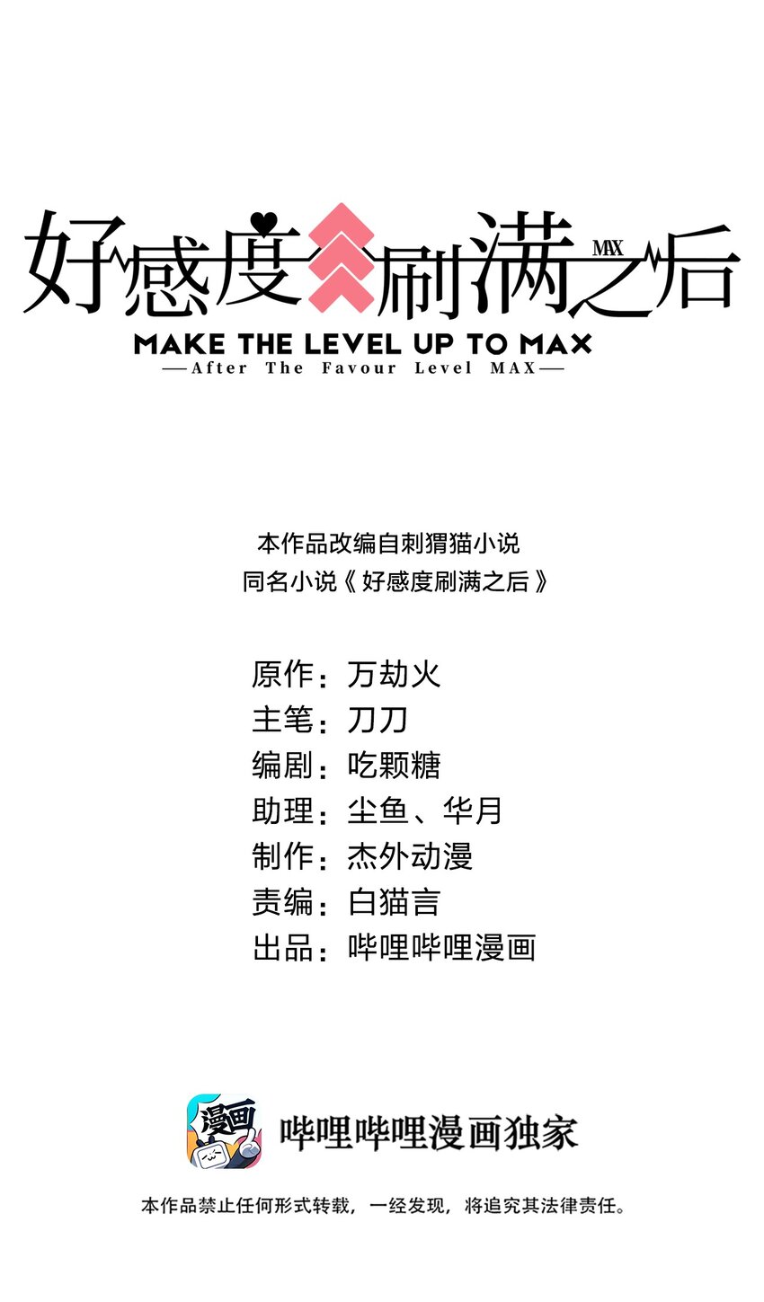 018 翻窗，夜袭？0