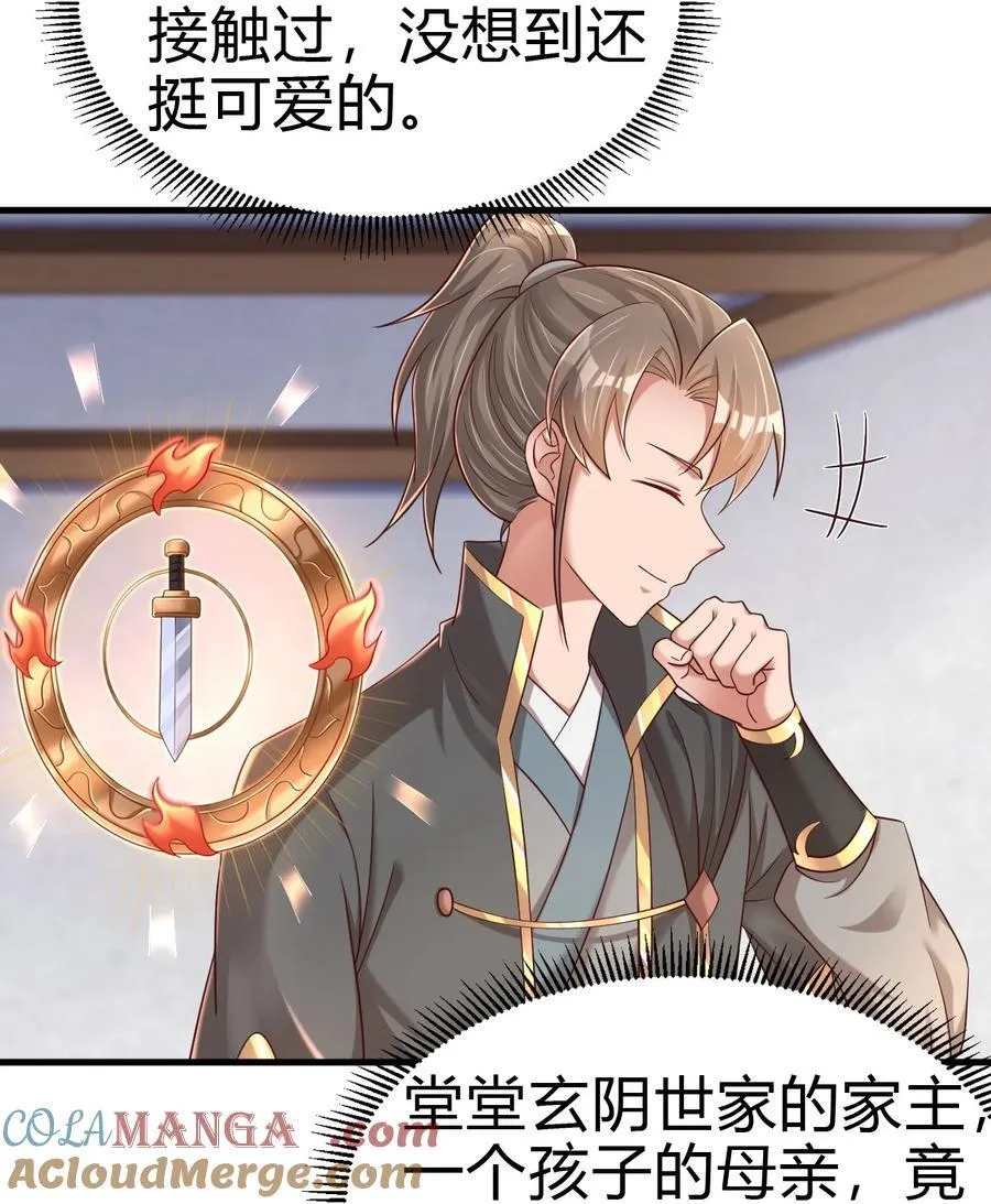 172 一场接一场的修罗场啊……2