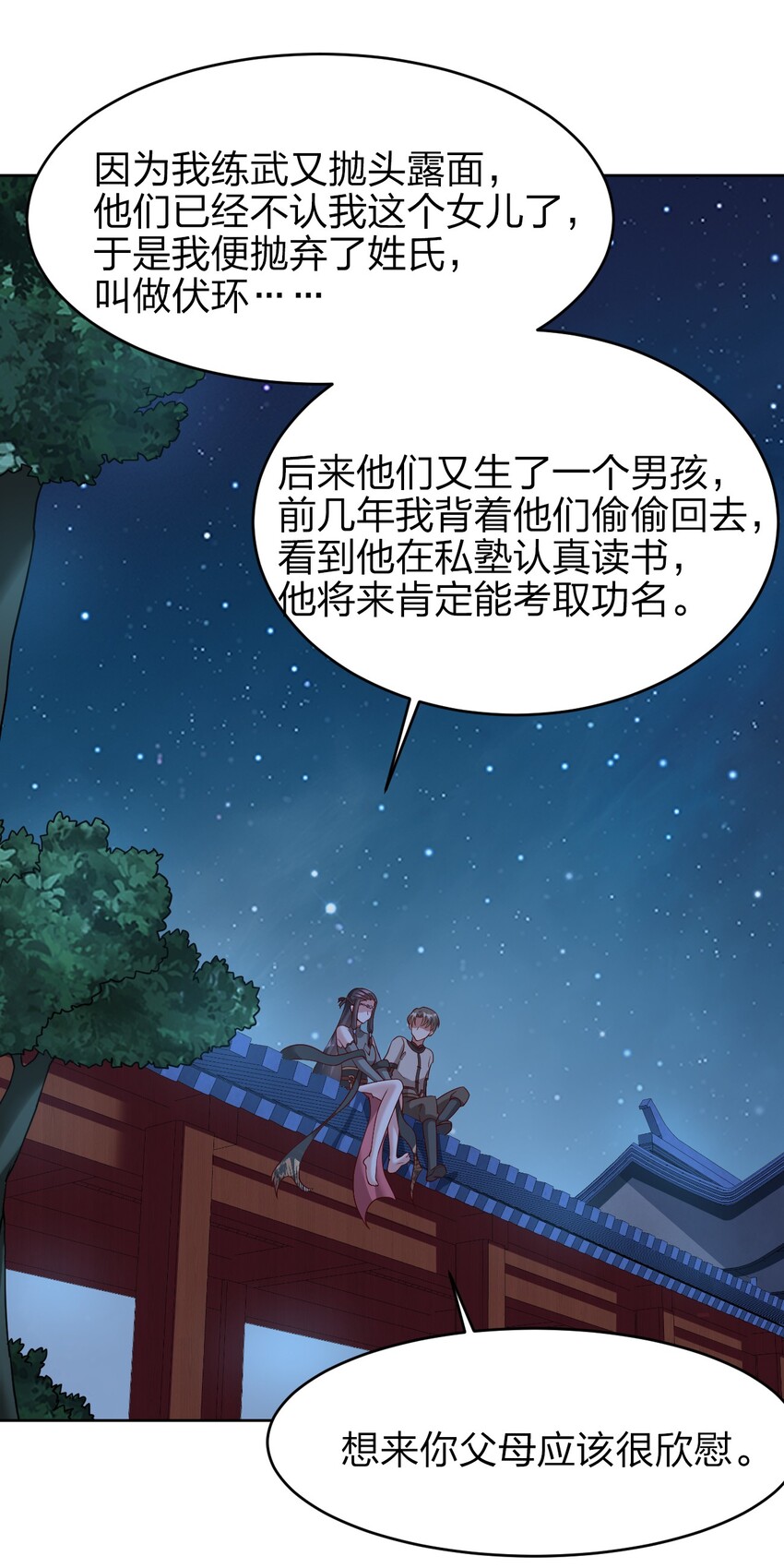 020 想家15