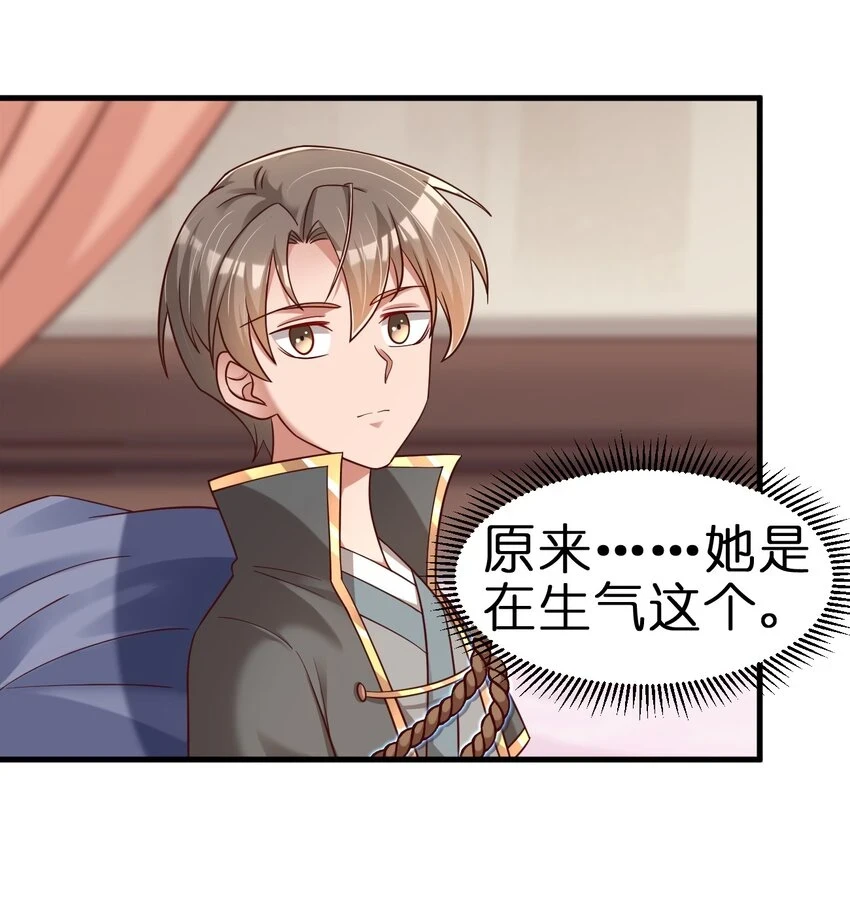 116 你救得过来吗？16