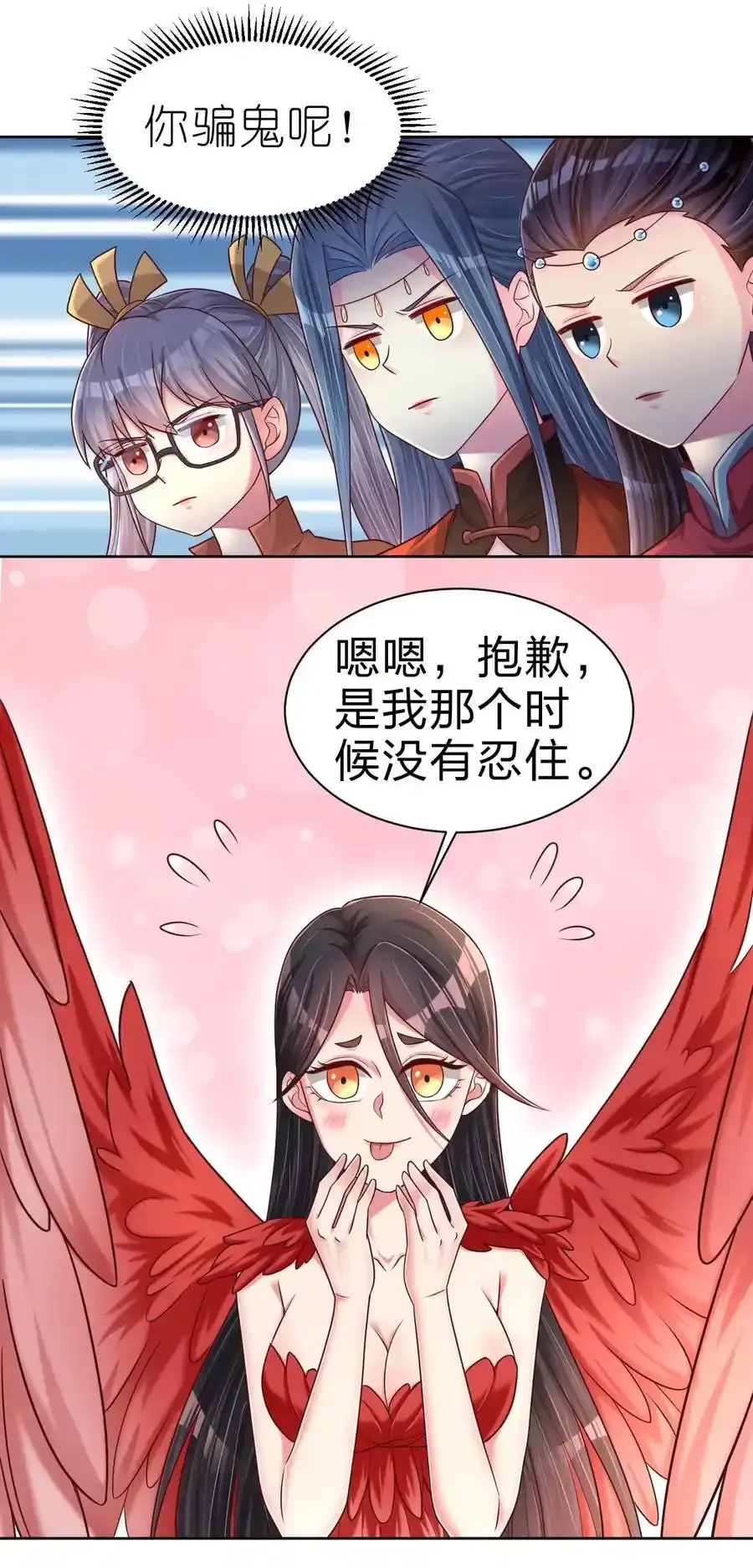 168 这波是生死之交啊！10
