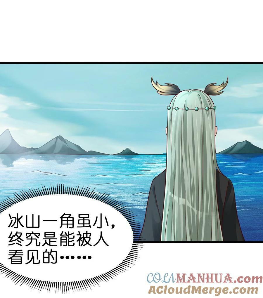138 龙神20
