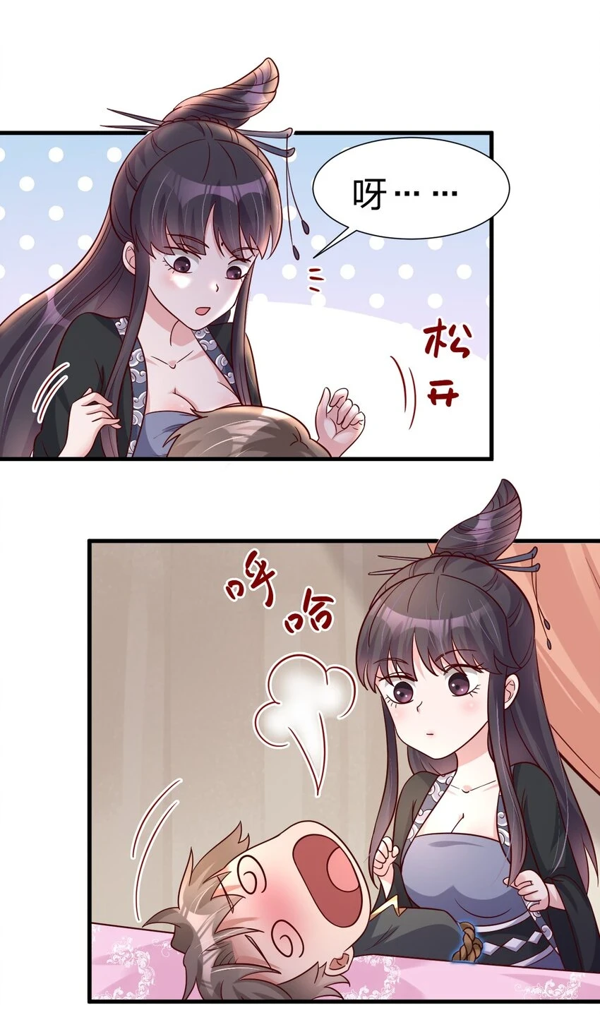 117 体术绝妙36