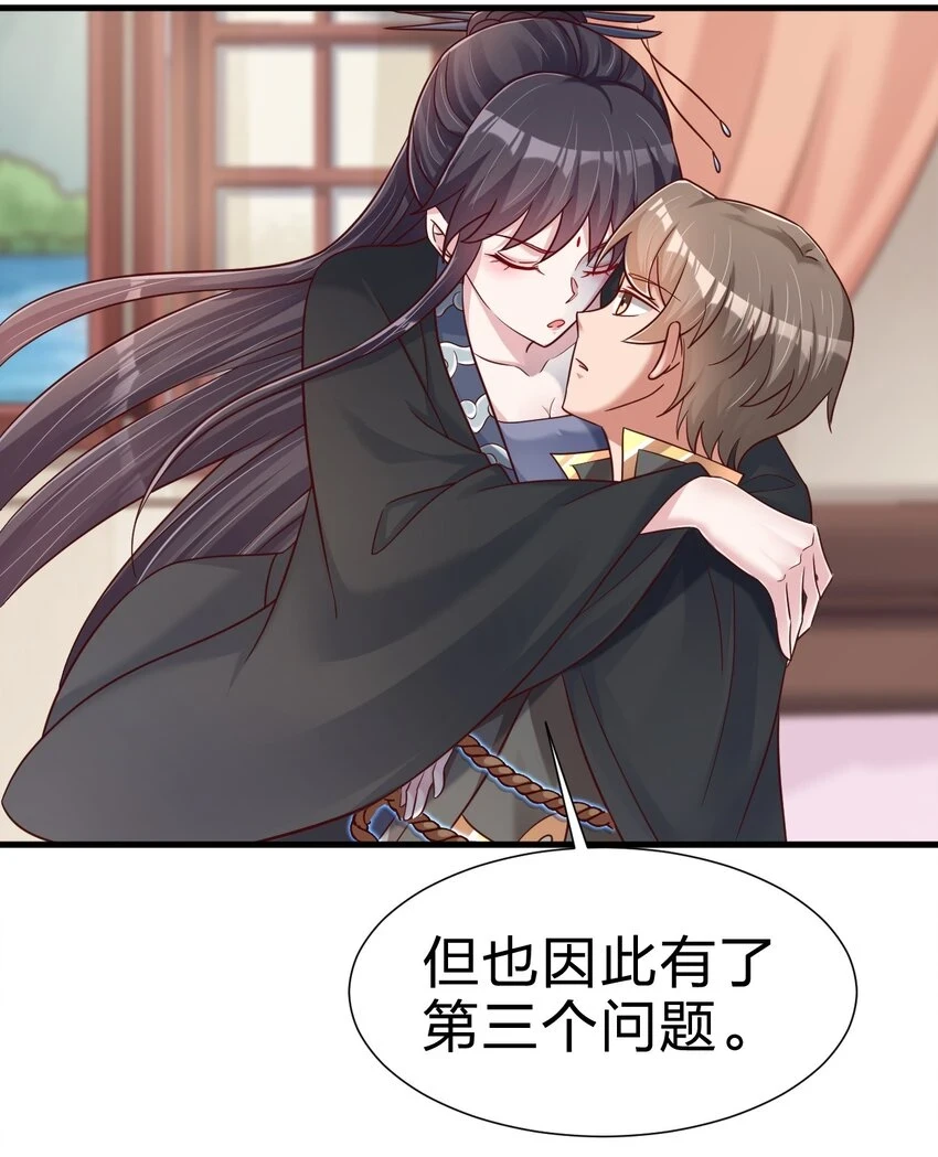 117 体术绝妙16