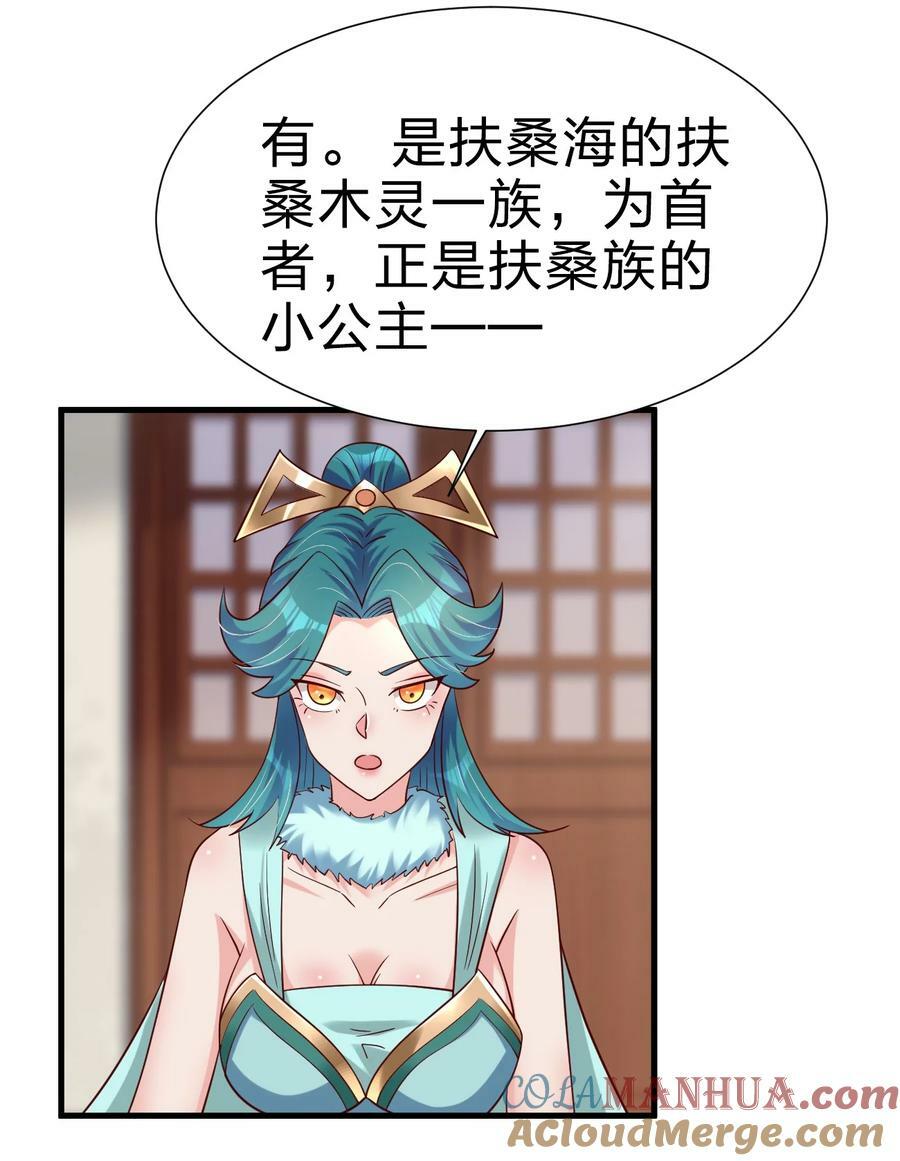 140 媚奴40